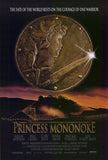 Princess Mononoke 27 x 40 Movie Poster - Style A