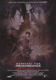 Sympathy for Mr. Vengeance 11 x 17 Movie Poster - Style A