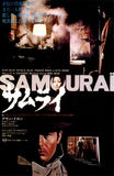 Samourai, Le 22 x 34 Movie Poster - Style A