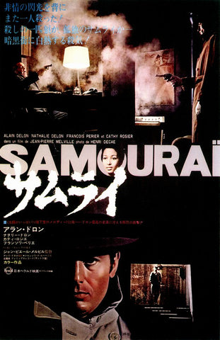 Samourai, Le 22 x 34 Movie Poster - Style A