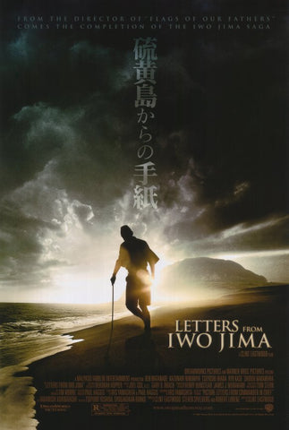 Letters from Iwo Jima 11 x 17 Poster - Style AX