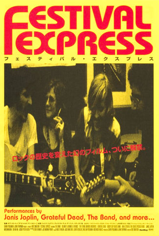 Festival Express 27 x 40 Movie Poster - Japanese Style A