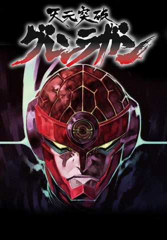 Tengen toppa gurren lagann (TV) 11 x 17 TV Poster - Japanese Style F