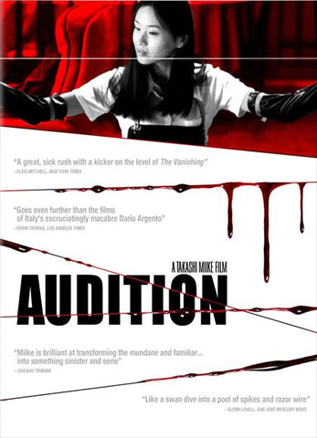 Audition 27 x 40 Movie Poster - Style A