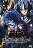 Saint Seiya 27 x 40 Movie Poster - Japanese Style A