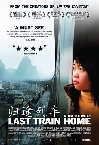 Last Train Home 27 x 40 Movie Poster - Canadian Style A