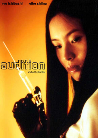 Audition 27 x 40 Movie Poster - Style C