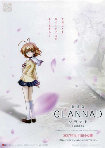 Clannad (TV) 11 x 17 TV Poster - Japanese Style F
