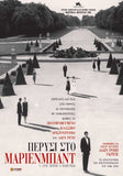 Last Year at Marienbad 27 x 40 Movie Poster - Russian Style A