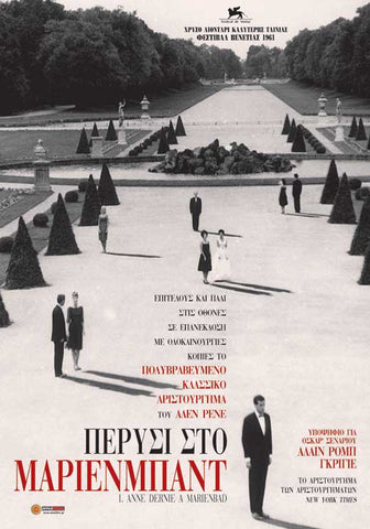 Last Year at Marienbad 27 x 40 Movie Poster - Russian Style A