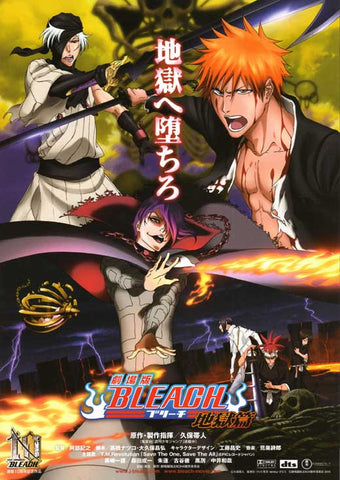 Bleach (TV) 11 x 17 TV Poster - Japanese Style K