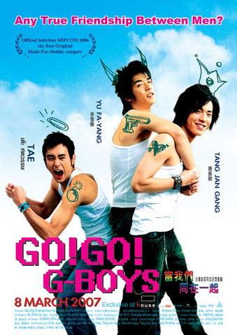 Go Go G-Boys 11 x 17 Movie Poster Thai - Style A
