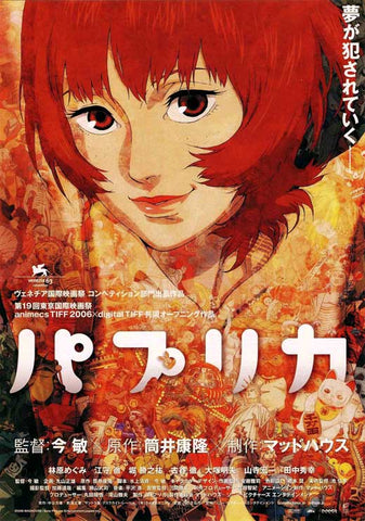 Paprika 27 x 40 Movie Poster - Japanese Style A