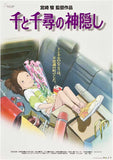 Miyazaki's Spirited Away 27 x 40 Movie Poster - Japanese Style B
