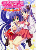 Lucky Star (TV) 11 x 17 TV Poster - Japanese Style E