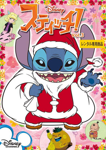 Lilo & Stitch: The Series 11 x 17 TV Poster - Japanese Style A