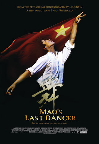 Mao's Last Dancer 27 x 40 Movie Poster - Canadian Style A