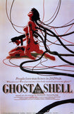 Ghost in the Shell 11 x 17 Movie Poster - Style A