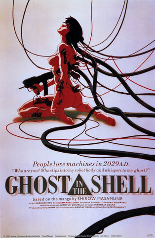Ghost in the Shell 11 x 17 Movie Poster - Style A
