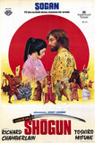 Shogun 11 x 17 Poster - Foreign - Style A