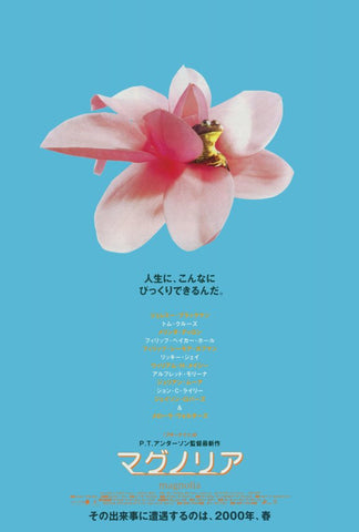 Magnolia 27 x 40 Movie Poster - Japanese Style A