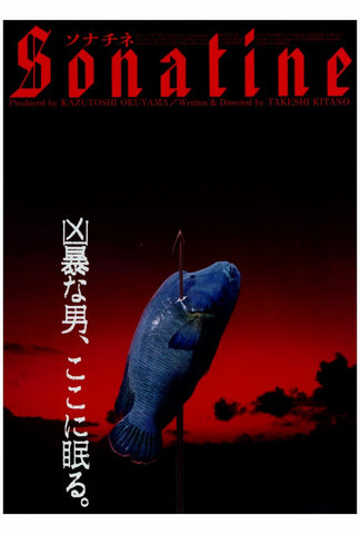Sonatine 27 x 40 Movie Poster - Japanese Style A