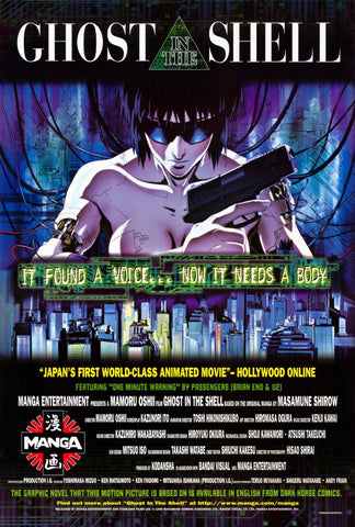 Ghost in the Shell 27 x 40 Movie Poster - Style C