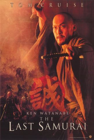 The Last Samurai 27 x 40 Movie Poster - Style C