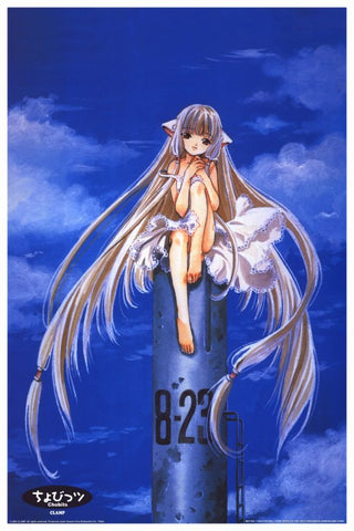 Chobits - Anime 24 x 36 Movie Poster - Style A