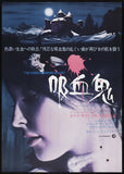 Fearless Vampire Killers 27 x 40 Movie Poster - Japanese Style A