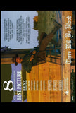 There Will Be Blood 27 x 40 Movie Poster - Style H