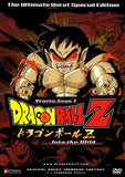 Dragon Ball Z 11 x 17 Movie Poster - Style B