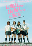 Linda Linda Linda 27 x 40 Movie Poster - Taiwanese Style A