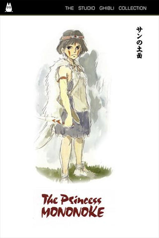 Princess Mononoke 11 x 17 Movie Poster - Style C