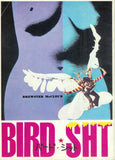 Brewster McCloud 27 x 40 Movie Poster - Japanese Style A