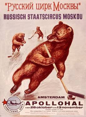 Amsterdam Appolohal Russian Hockey Poster Wood Sign 12x16 Planked
