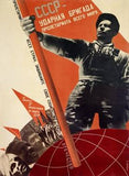 USSR/Udarnaya Brigada Proletariata Vsego Avant Gar Wood Sign 9x12 (23cm x 31cm) Solid