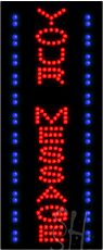 Custom Vertical Blue Lines Animated Led Sign 27